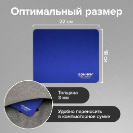 Коврик для мыши SONNEN "BLUE", резина + ткань, 220х180х3 мм, 513308