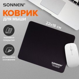 Коврик для мыши SONNEN "BLACK", резина + ткань, 220х180х3 мм, 513309