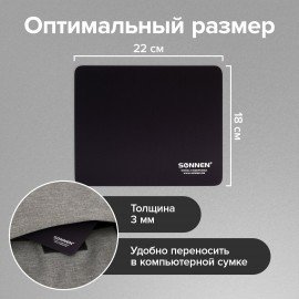 Коврик для мыши SONNEN "BLACK", резина + ткань, 220х180х3 мм, 513309