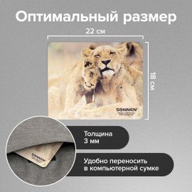 Коврик для мыши SONNEN "LIONS", резина + ткань, 220х180х3 мм, 513310