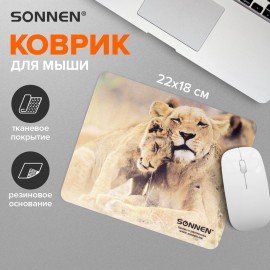 Коврик для мыши SONNEN "LIONS", резина + ткань, 220х180х3 мм, 513310