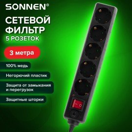 Сетевой фильтр SONNEN U-3513, 5 розеток, с заземлением, выключатель, 10 А, 3 м, черный, 513489