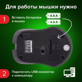Мышь беспроводная с бесшумным кликом SONNEN V18, USB, 800/1200/1600 dpi, 4 кнопки, красная, 513516