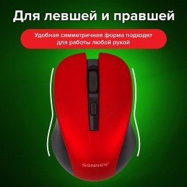 Мышь беспроводная с бесшумным кликом SONNEN V18, USB, 800/1200/1600 dpi, 4 кнопки, красная, 513516