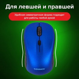 Мышь беспроводная SONNEN V-111, USB, 800/1200/1600 dpi, 4 кнопки, оптическая, синяя, 513519