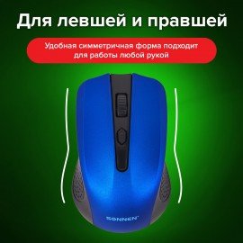 Мышь беспроводная SONNEN V99, USB, 1000/1200/1600 dpi, 4 кнопки, оптическая, синяя, 513530