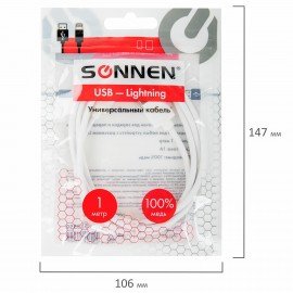 Кабель USB2.0-Lightning, 1 м, SONNEN, медь, для передачи данных и зарядки, белый, 513559