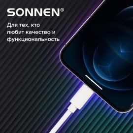 Кабель USB2.0-Lightning, 1 м, SONNEN, медь, для передачи данных и зарядки, белый, 513559