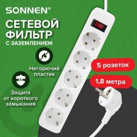 Сетевой фильтр SONNEN SPW-185, 5 розеток с заземлением, выключатель, 10 А, 1,8 м, белый, 513653