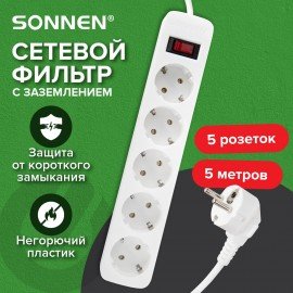 Сетевой фильтр SONNEN SPW-505, 5 розеток с заземлением, выключатель, 10 А, 5 м, белый, 513655