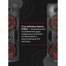 Колонка портативная DEFENDER G78, 2.0, 70 Вт, Bluetooth, FM-тюнер, microSD, чёрная, 65178