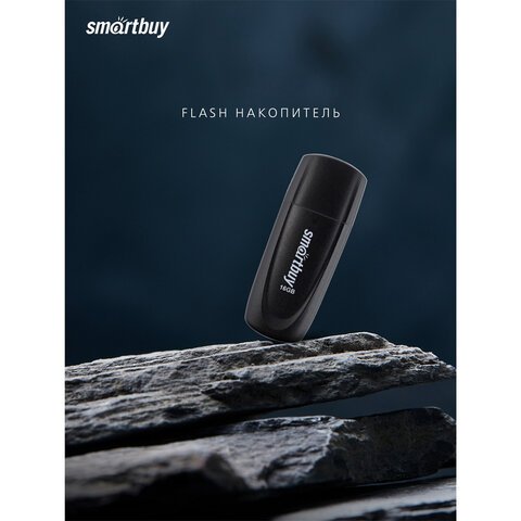 Флеш-диск 16 GB SMARTBUY Scout USB 2.0, черный, SB016GB2SCK