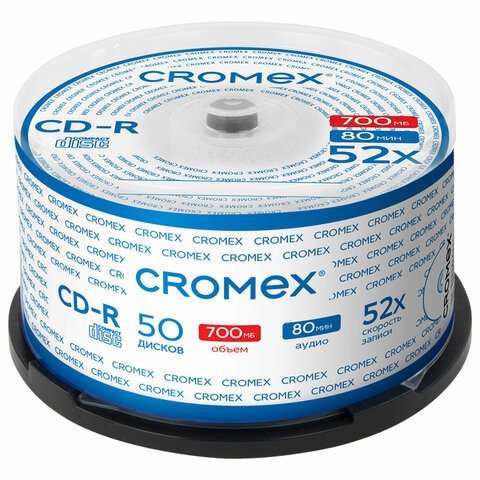 Диски CD-R CROMEX, 700 Mb, 52x, Cake Box (упаковка на шпиле), КОМПЛЕКТ 50 шт., 513772