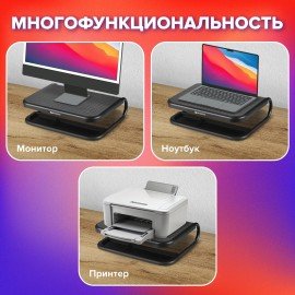 Подставка для монитора, ноутбука 380х295х110 мм, металлическое основание, черная, BRAUBERG, 513790