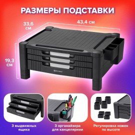 Подставка для монитора, ноутбука 434х336х193 мм, 3 ящика, черная, BRAUBERG, 513791