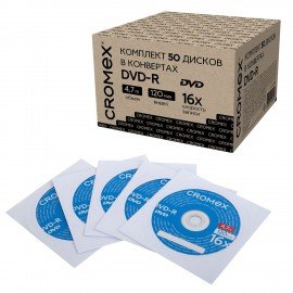 Диски DVD-R в конверте КОМПЛЕКТ 50 шт., 4,7 Gb, 16x, CROMEX, 513798