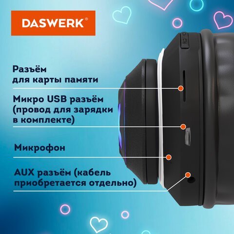 Наушники беспроводные игровые накладные, с ушками, светящиеся, черные DASWERK STN-28, 513803