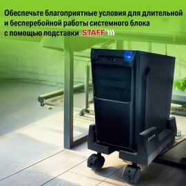 Подставка передвижная напольная для системного блока, раздвижная ширина до 26 см, STAFF, 513810
