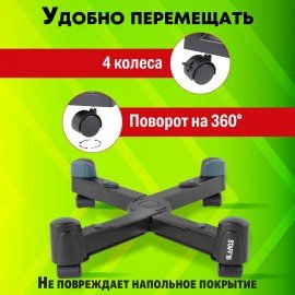 Подставка передвижная универсальная раздвижная до 25 см (для системного блока), STAFF, 513811