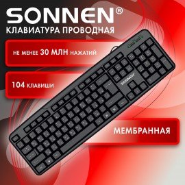 Клавиатура проводная, USB, 104 клавиши, SONNEN KB-8136, черная, 513946