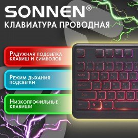 Клавиатура проводная USB, 104 клавиши, LED-подсветка, SONNEN K308, черная, 513947