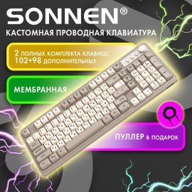 Клавиатура проводная USB, 102+98 клавиш, LED-подсветка, SONNEN K620, слоновая кость/серая, 513950