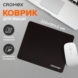 Коврик для мыши CROMEX "SLIM", резина+ткань, 220х180х2мм, 513954