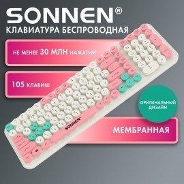 Клавиатура беспроводная USB, 105 клавиш, SONNEN K303PM, слоновая кость/розовый/мятный, 513977