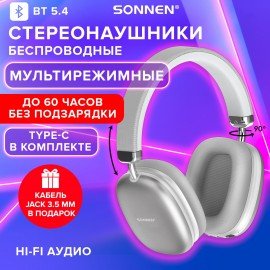 Наушники беспроводные накладные полноразмерные раздвижные мультирежимные, SONNEN HP-B12S, BT 5.1, серебристые, 514127