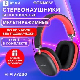 Наушники беспроводные накладные полноразмерные раздвижные мультирежимные, SONNEN HP-B12BR, BT 5.4, черный/коралл, 514128