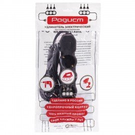 Удлинитель У10-004 4 розетки, с заземлением, 10 А, 3 м, черный, 6882