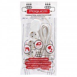 Удлинитель У10-004 4 розетки, с заземлением, 10 А, 5 м, белый, 8695