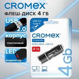 Флеш-диск 4GB CROMEX Standard USB 2.0, черный, 514156