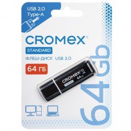 Флеш-диск 64GB CROMEX Standard USB 2.0, черный, 514160