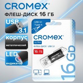 Флеш-диск 16GB CROMEX Ultra USB 3.1, металлический корпус, черный, 514162