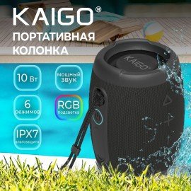 Колонка портативная KAIGO BT10T, 10 Вт, Bluetooth, USB, Micro SD, AUX, RGB, TWS, IPX7, черная, 514224