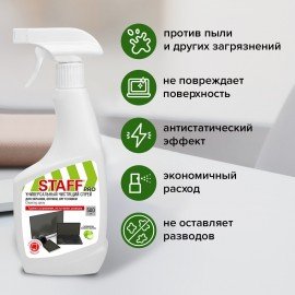 Чистящая жидкость-спрей для телевизоров мониторов техники оптики и стекол 500 мл, STAFF PRO, 514228