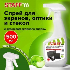 Чистящая жидкость-спрей для телевизоров мониторов техники оптики и стекол 500 мл, STAFF PRO, 514228