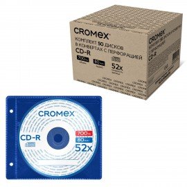 Диск CD-R CROMEX, 700 Mb, 52x, в конверте с перфорацией КОМПЛЕКТ 50 шт., 514306