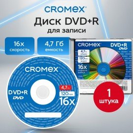 Диск DVD+R CROMEX, 4,7 Gb, 16x, Slim Case, 1 шт., 514308
