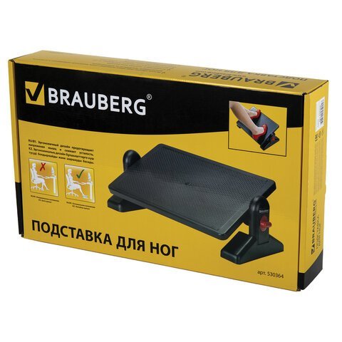 Подставка для ног BRAUBERG, офисная, 41,5х30 см, с фиксаторами, черная, 530364