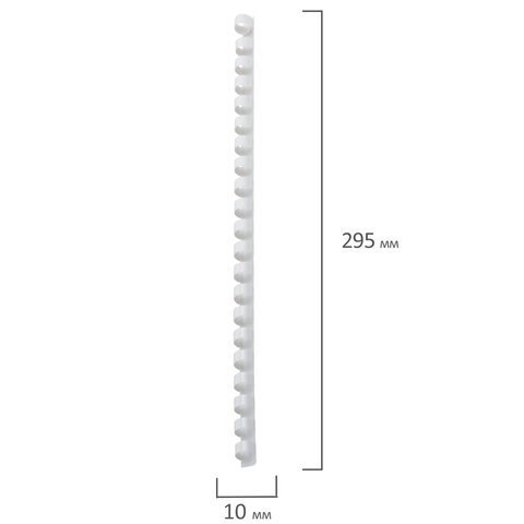 Пружины пластиковые для переплета, КОМПЛЕКТ 100 шт., 10 мм (для сшивания 41-55 л.), белые, BRAUBERG, 530812