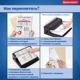 Обложки пластиковые для переплета, А4, КОМПЛЕКТ 100 шт., 200 мкм, прозрачно-синие, BRAUBERG, 530830