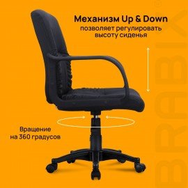 Кресло BRABIX "Hit MG-300", с подлокотниками, экокожа, черное, 530864