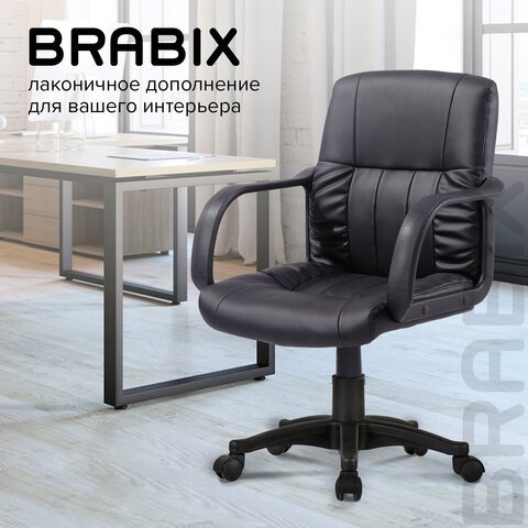 Кресло BRABIX "Hit MG-300", с подлокотниками, экокожа, черное, 530864