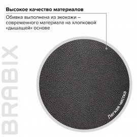 Кресло офисное BRABIX PREMIUM "Amadeus EX-507", экокожа, хром, черное, 530879