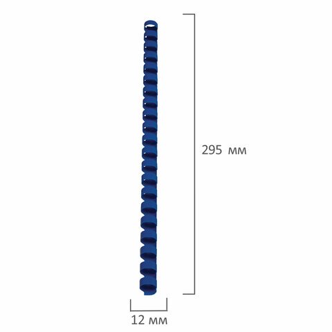 Пружины пластиковые для переплета, КОМПЛЕКТ 100 шт., 12 мм (для сшивания 56-80 л.), синие, BRAUBERG, 530914