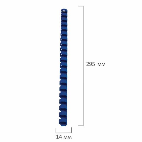 Пружины пластиковые для переплета, КОМПЛЕКТ 100 шт., 14 мм (для сшивания 81-100 л.), синие, BRAUBERG, 530919