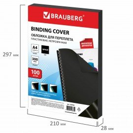 Обложки пластиковые для переплета, А4, КОМПЛЕКТ 100 шт., 300 мкм, черные, BRAUBERG, 530940