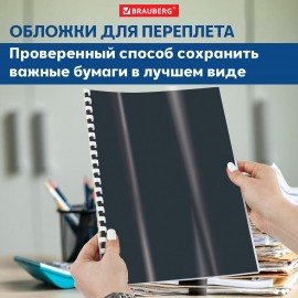 Обложки пластиковые для переплета, А4, КОМПЛЕКТ 100 шт., 300 мкм, черные, BRAUBERG, 530940